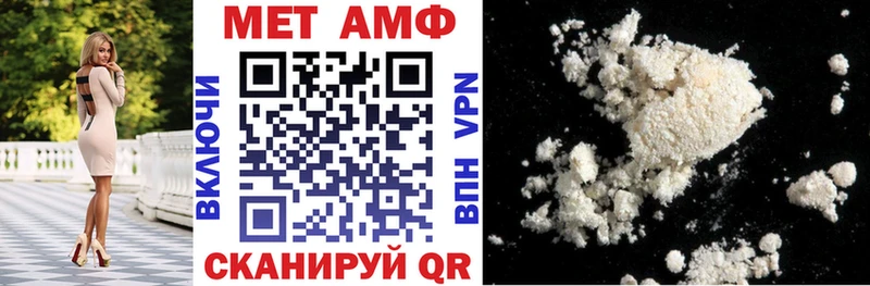 АМФЕТАМИН 98%  Иланский 
