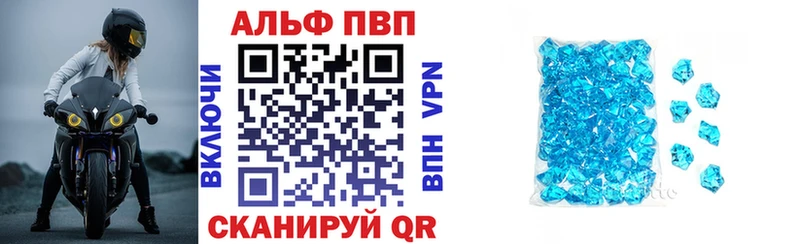 даркнет сайт  Иланский  Alpha-PVP СК КРИС 