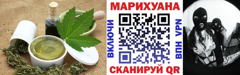Печенье с ТГК марихуана  сколько стоит  Иланский 