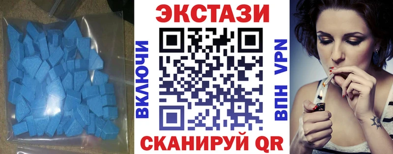 Экстази ешки  МЕГА вход  Иланский 