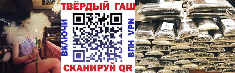 ГАШИШ убойный  как найти наркотики  Иланский 