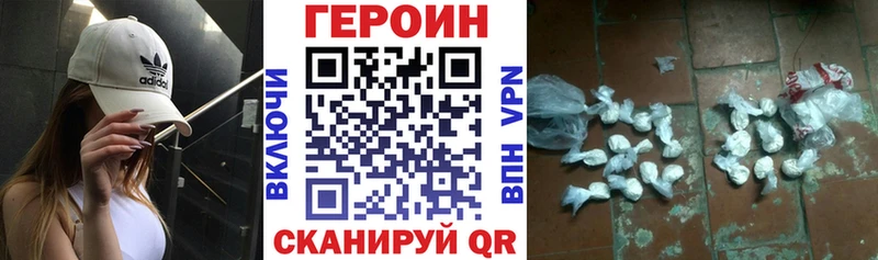 хочу   Иланский  ГЕРОИН Афган 