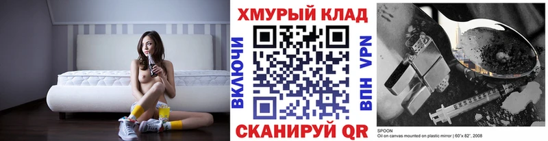ГЕРОИН герыч Иланский