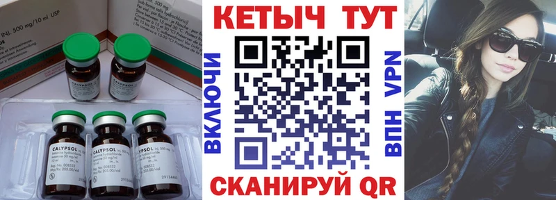 Кетамин VHQ  Иланский 