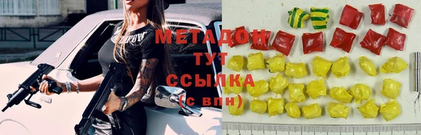 бошки Зеленодольск
