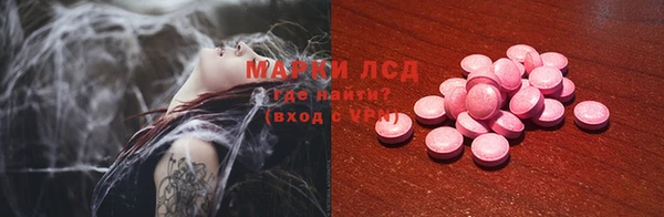 мескалин Заводоуковск