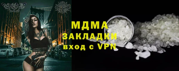 мескалин Заводоуковск