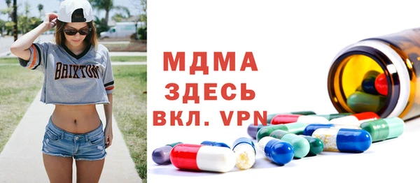 бошки Зеленодольск