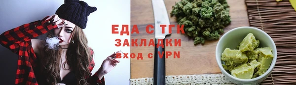 мяу мяу мука Заволжье
