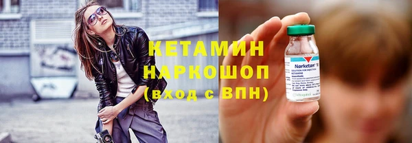 бошки Зеленодольск