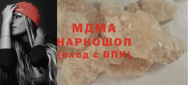 мескалин Заводоуковск