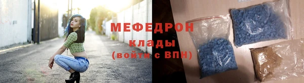 мяу мяу мука Заволжье