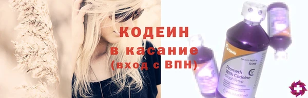 бошки Зеленодольск