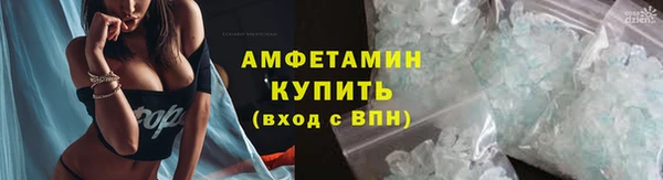 бошки Зеленодольск