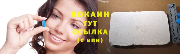 бошки Зеленодольск
