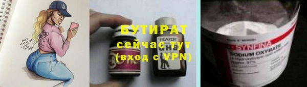 МДМА Заволжск