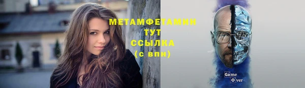 МДМА Заволжск