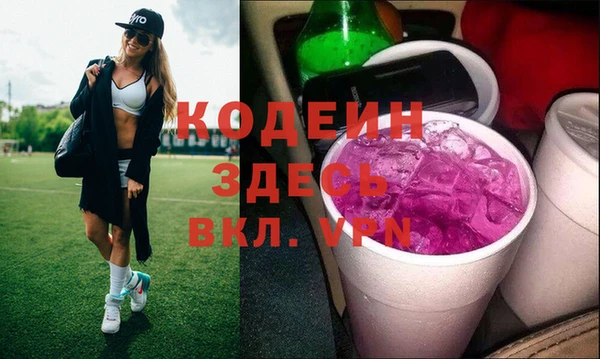 МДМА Заволжск
