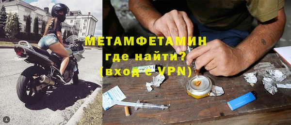 ГАЛЛЮЦИНОГЕННЫЕ ГРИБЫ Билибино