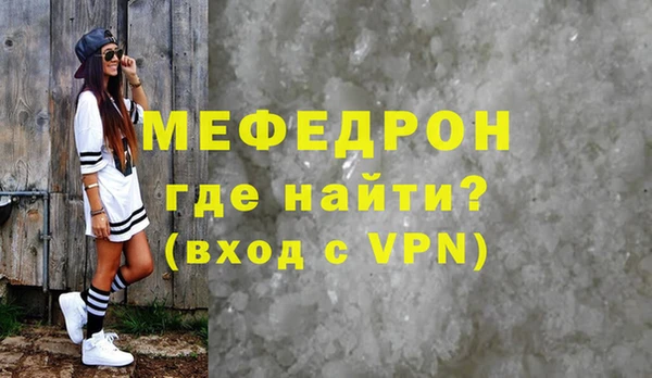 мескалин Заводоуковск
