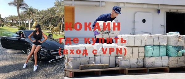 МДМА Заволжск
