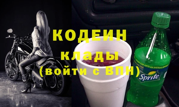 мескалин Заводоуковск