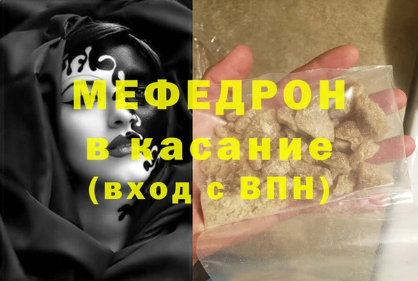 мяу мяу мука Заволжье