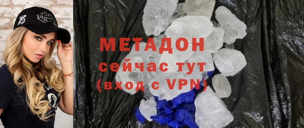 мяу мяу мука Заволжье