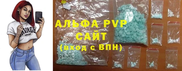 мескалин Заводоуковск