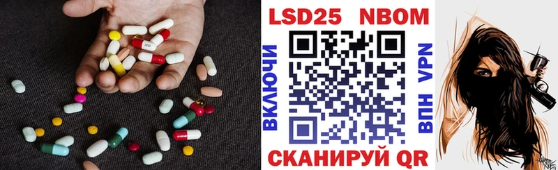 Лсд 25 экстази ecstasy Иланский