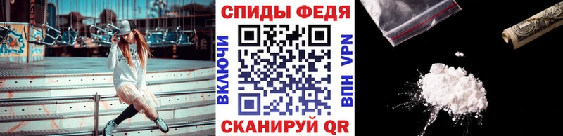 Метамфетамин винт  наркотики  Иланский 
