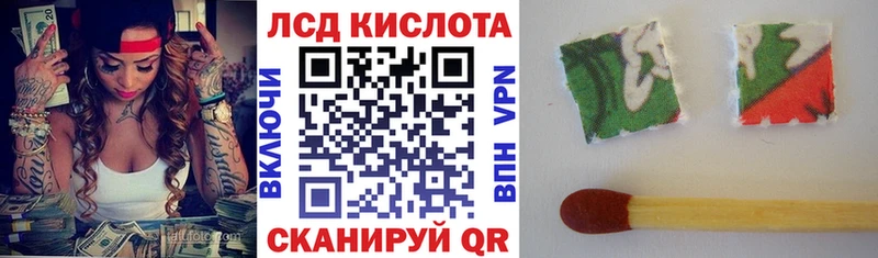 Наркотические марки 1500мкг  Иланский 